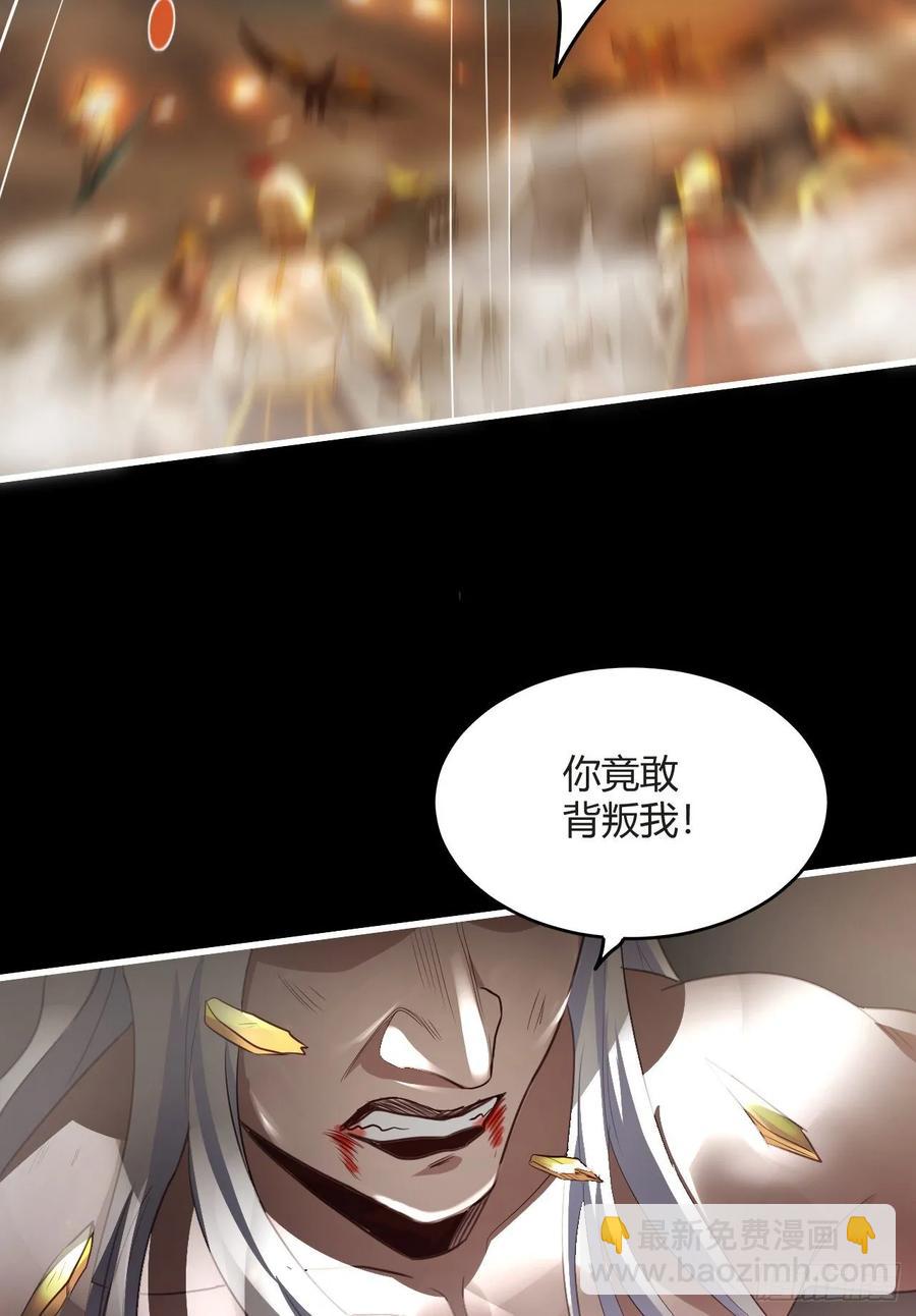 43-前世情缘2(1/2)-第44话