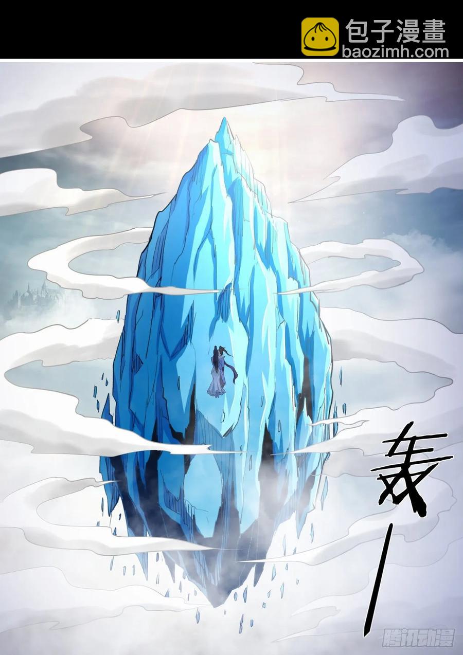 43-前世情缘2(1/2)-第44话
