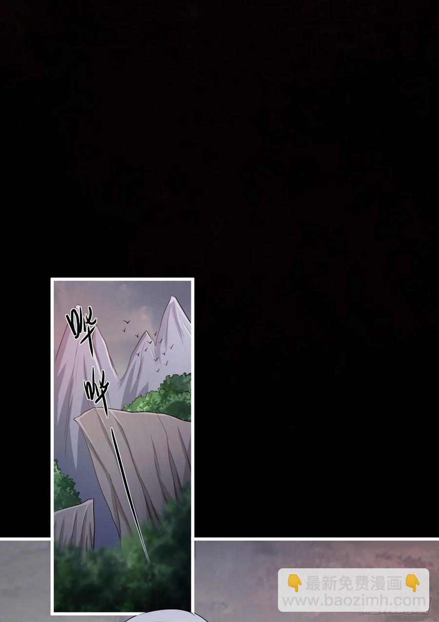 43-前世情缘2(1/2)-第44话