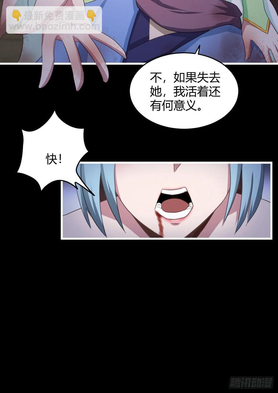 43-前世情缘2(1/2)-第44话