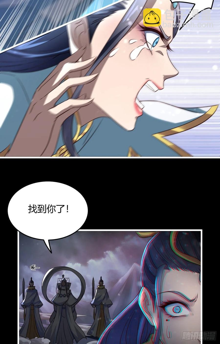43-前世情缘2(1/2)-第44话