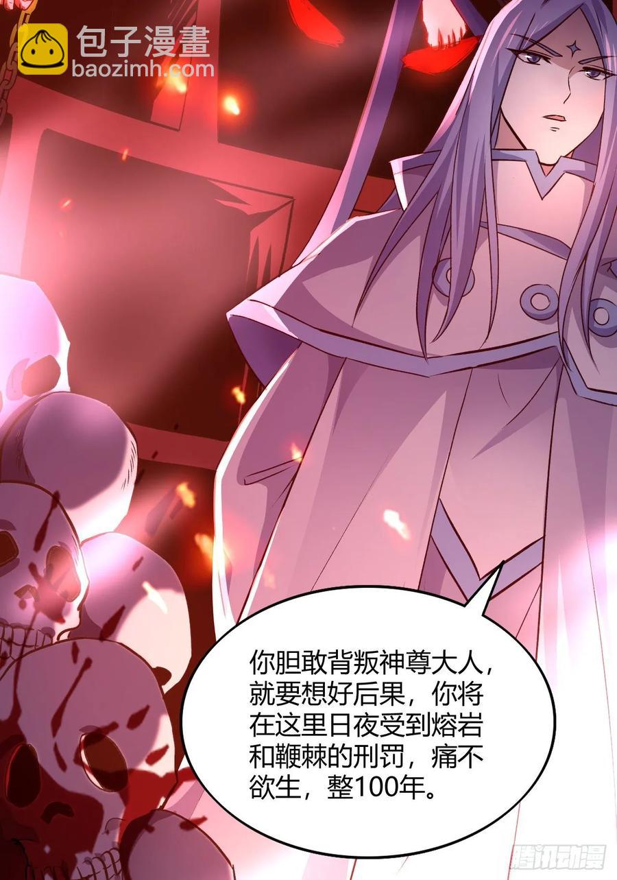 43-前世情缘2(1/2)-第44话