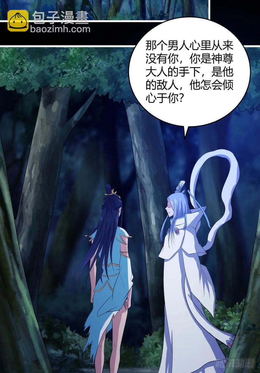 43-前世情缘2(1/2)-第44话