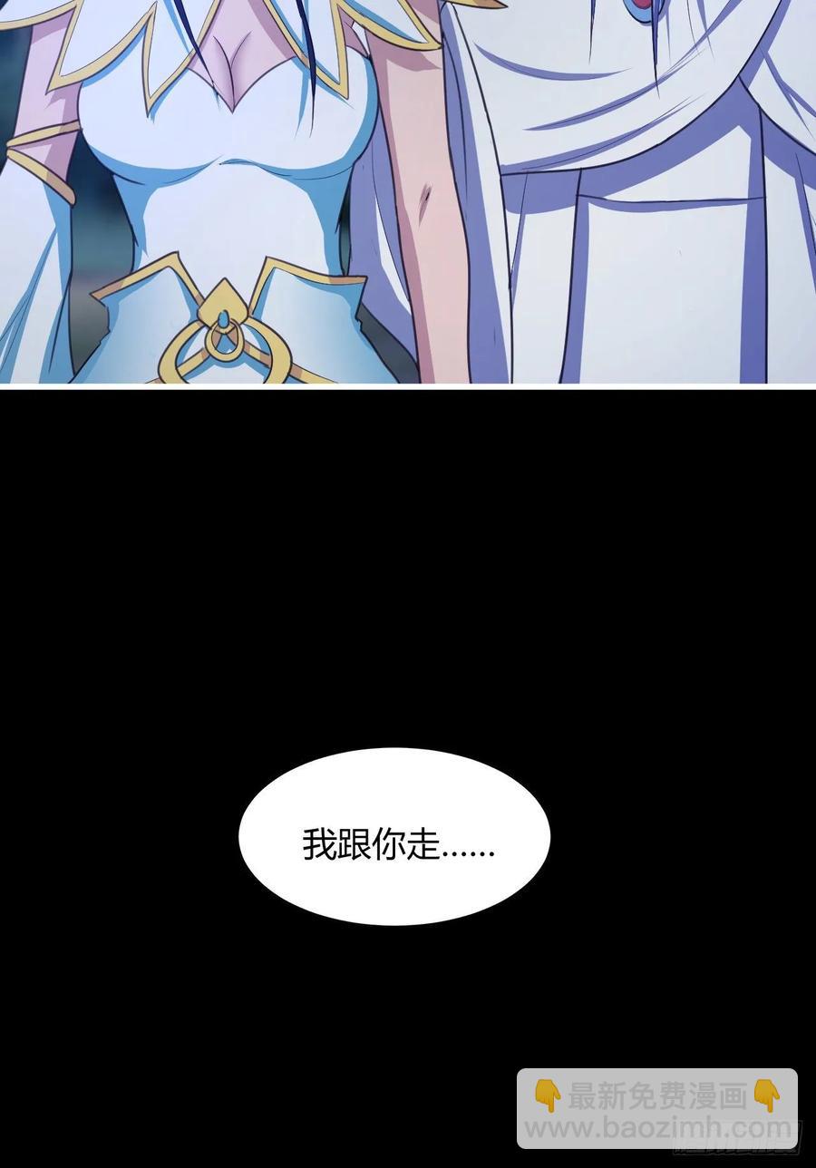 43-前世情缘2(1/2)-第44话
