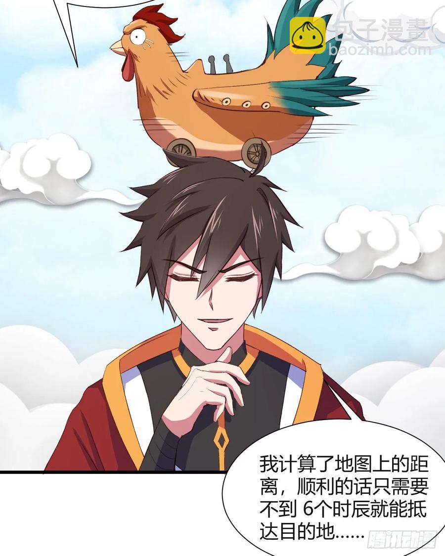 45-坠入温柔乡(1/2)-第46话
