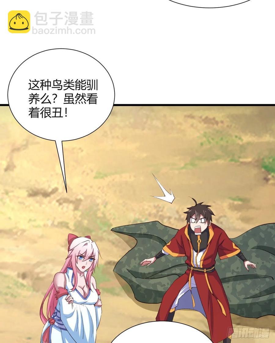 45-坠入温柔乡(1/2)-第46话