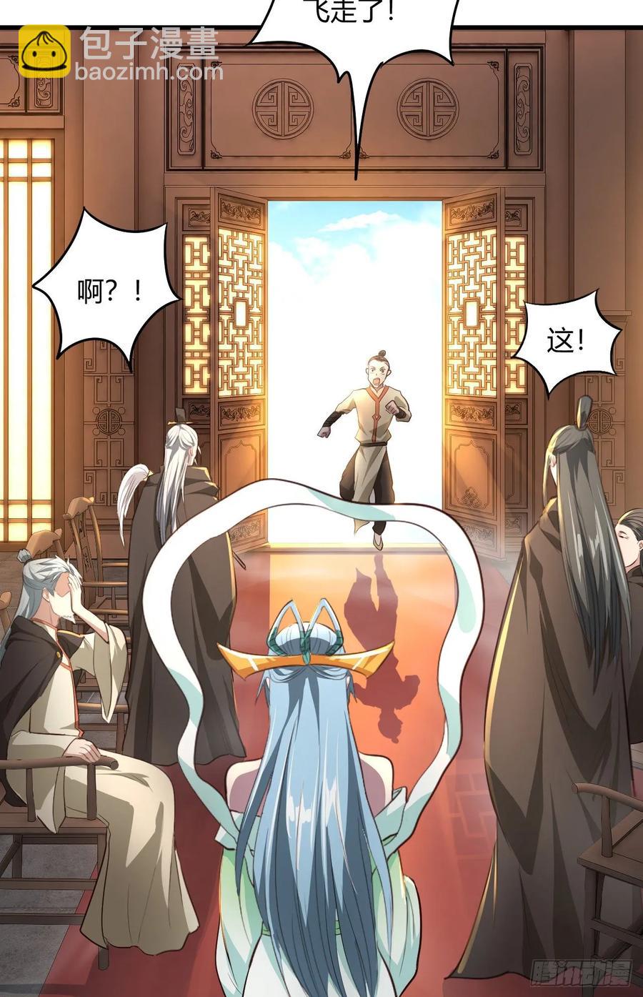 45-坠入温柔乡(1/2)-第46话
