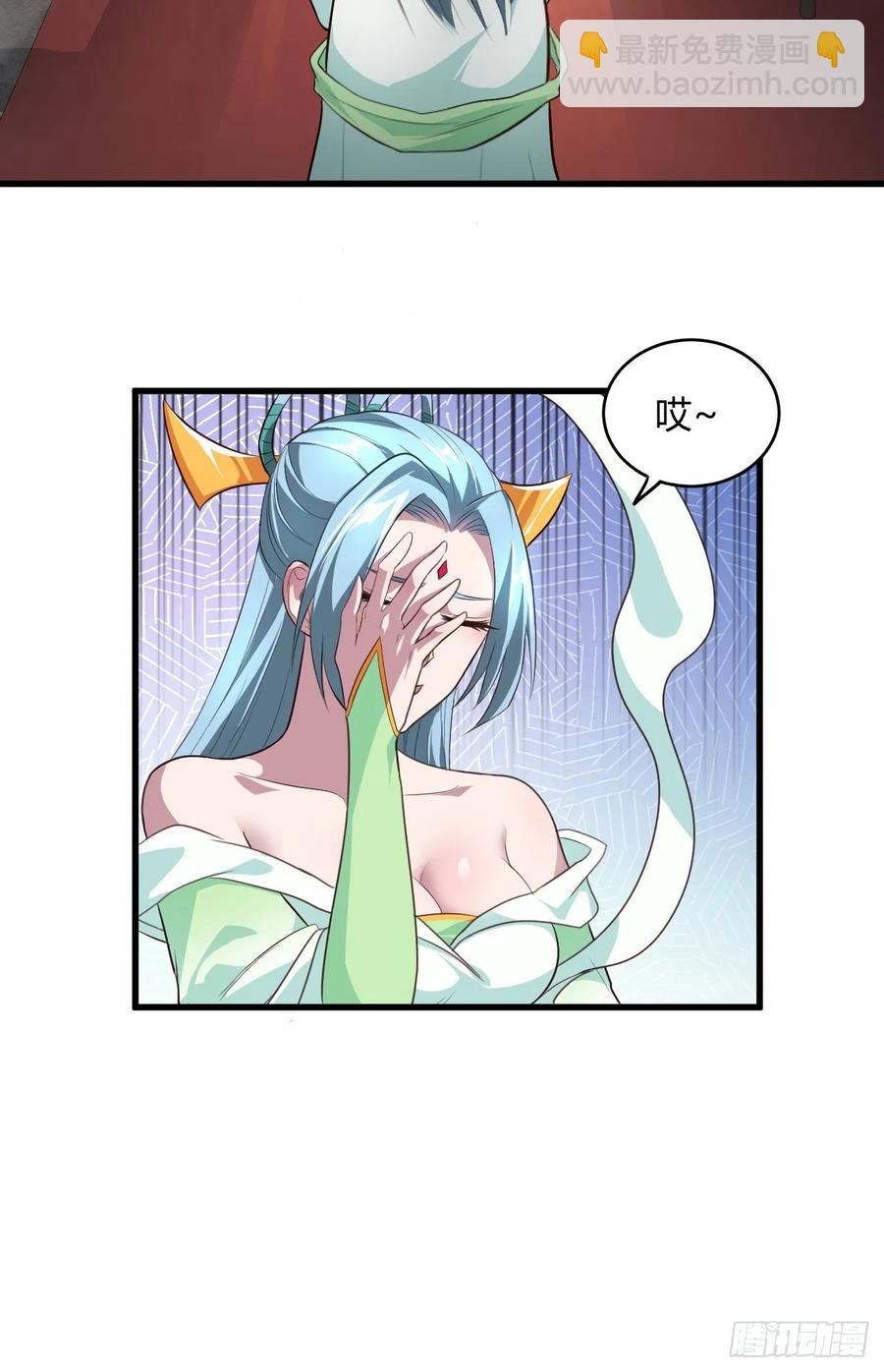 45-坠入温柔乡(1/2)-第46话