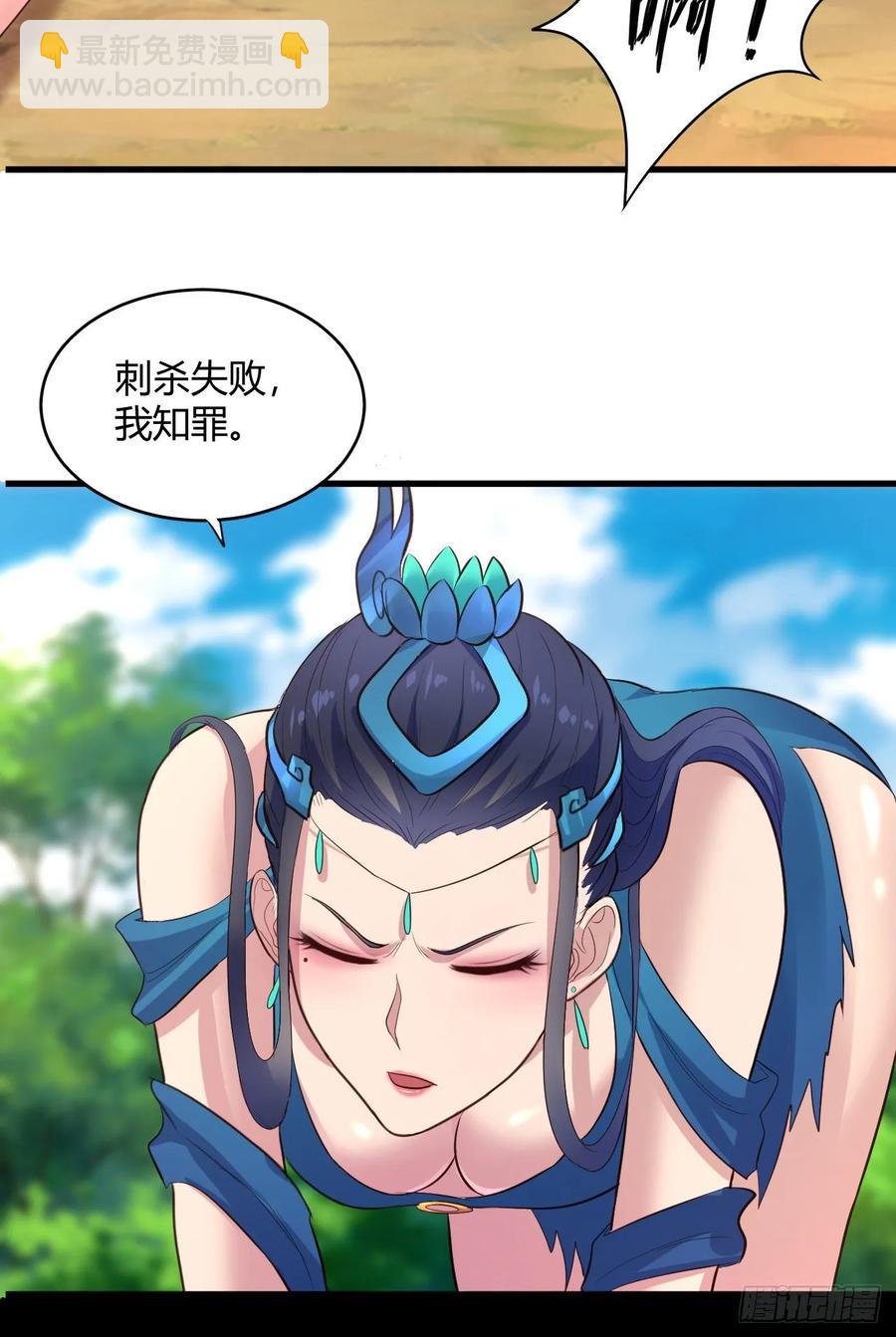 45-坠入温柔乡(1/2)-第46话