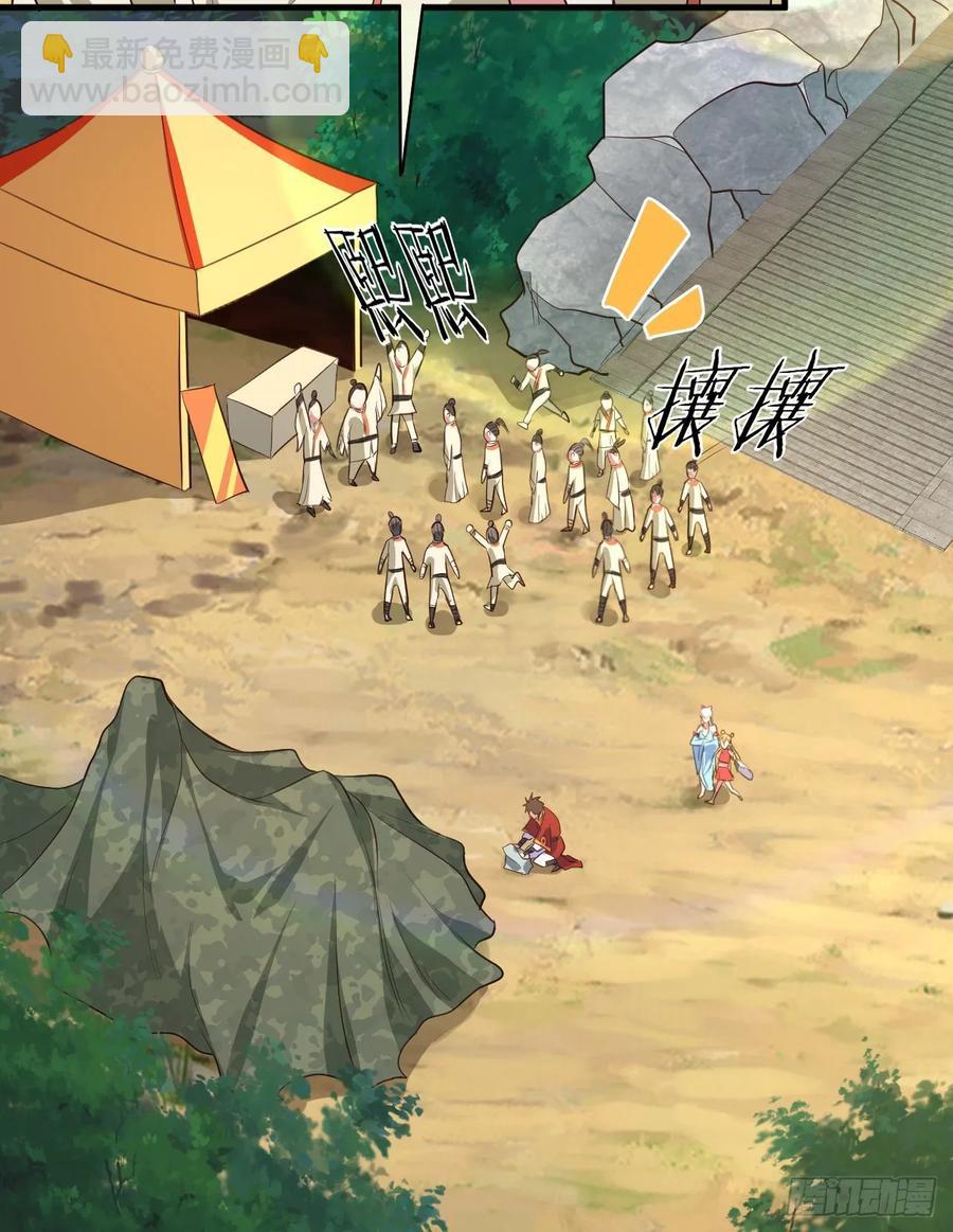 45-坠入温柔乡(1/2)-第46话