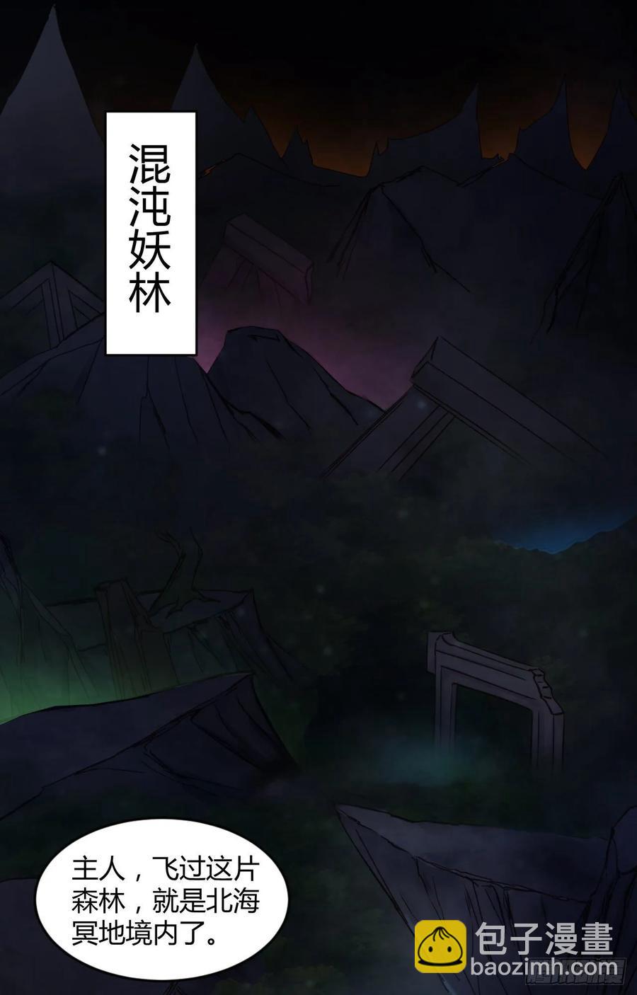 45-坠入温柔乡(1/2)-第46话