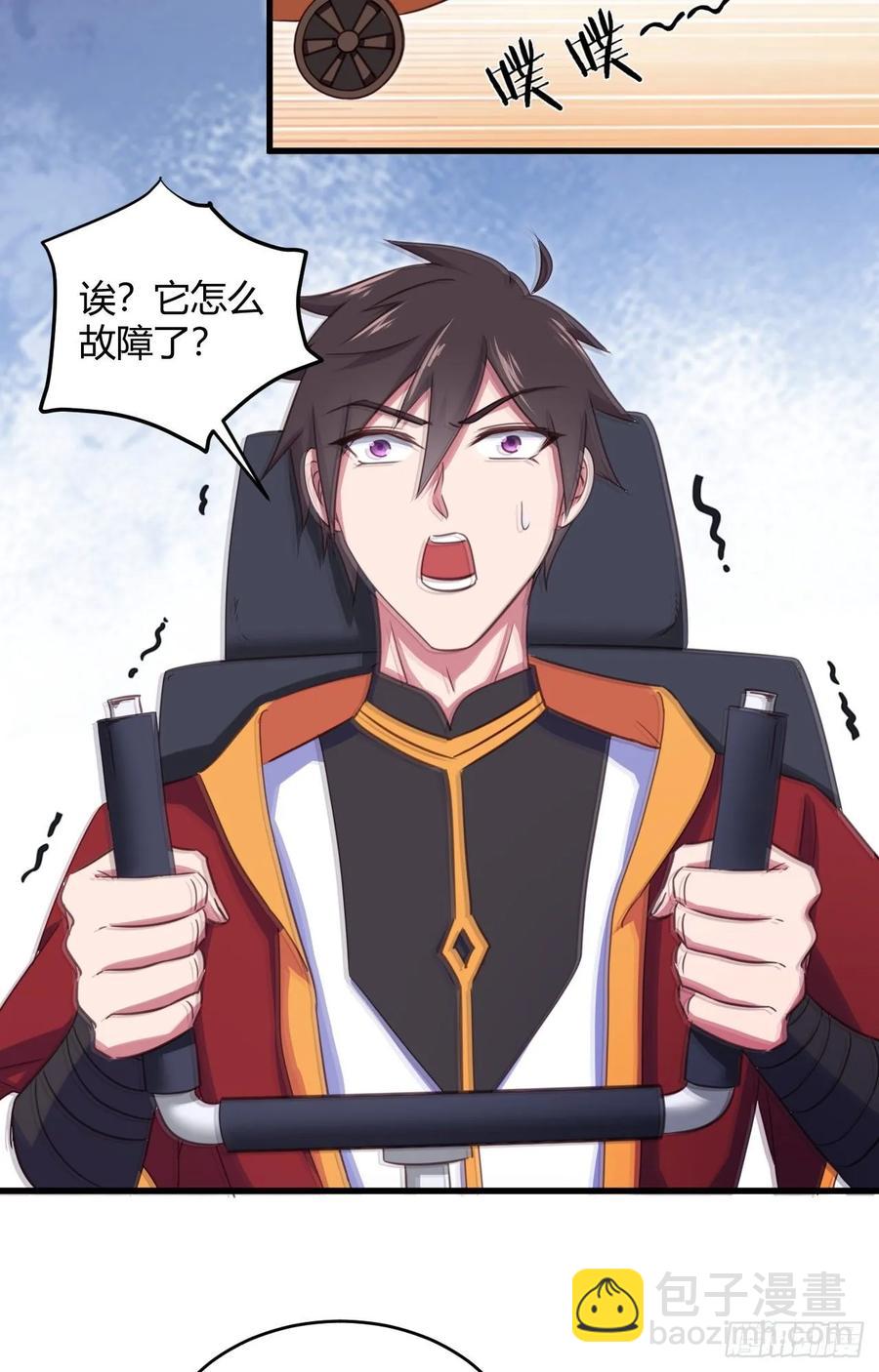 45-坠入温柔乡(1/2)-第46话