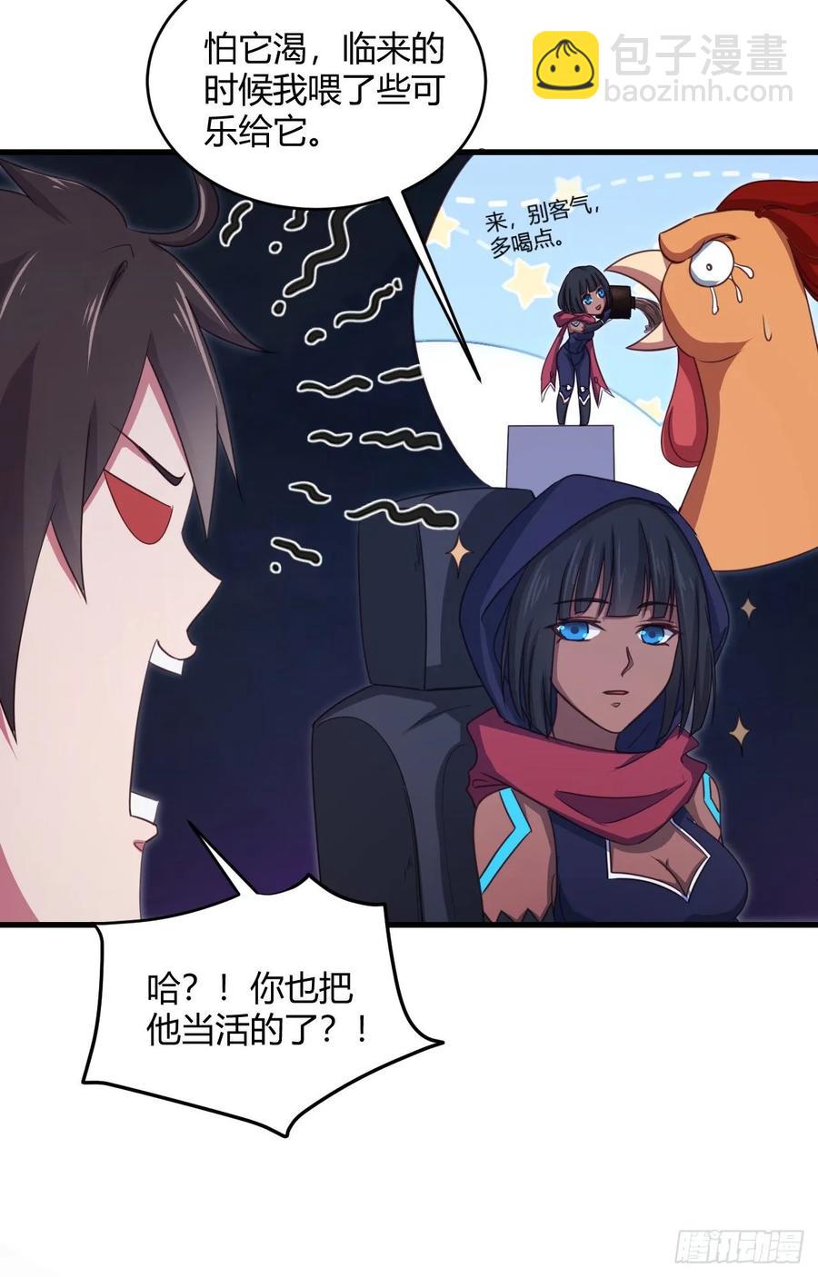 45-坠入温柔乡(1/2)-第46话