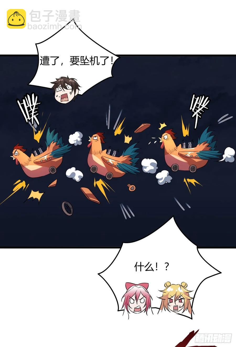 45-坠入温柔乡(1/2)-第46话