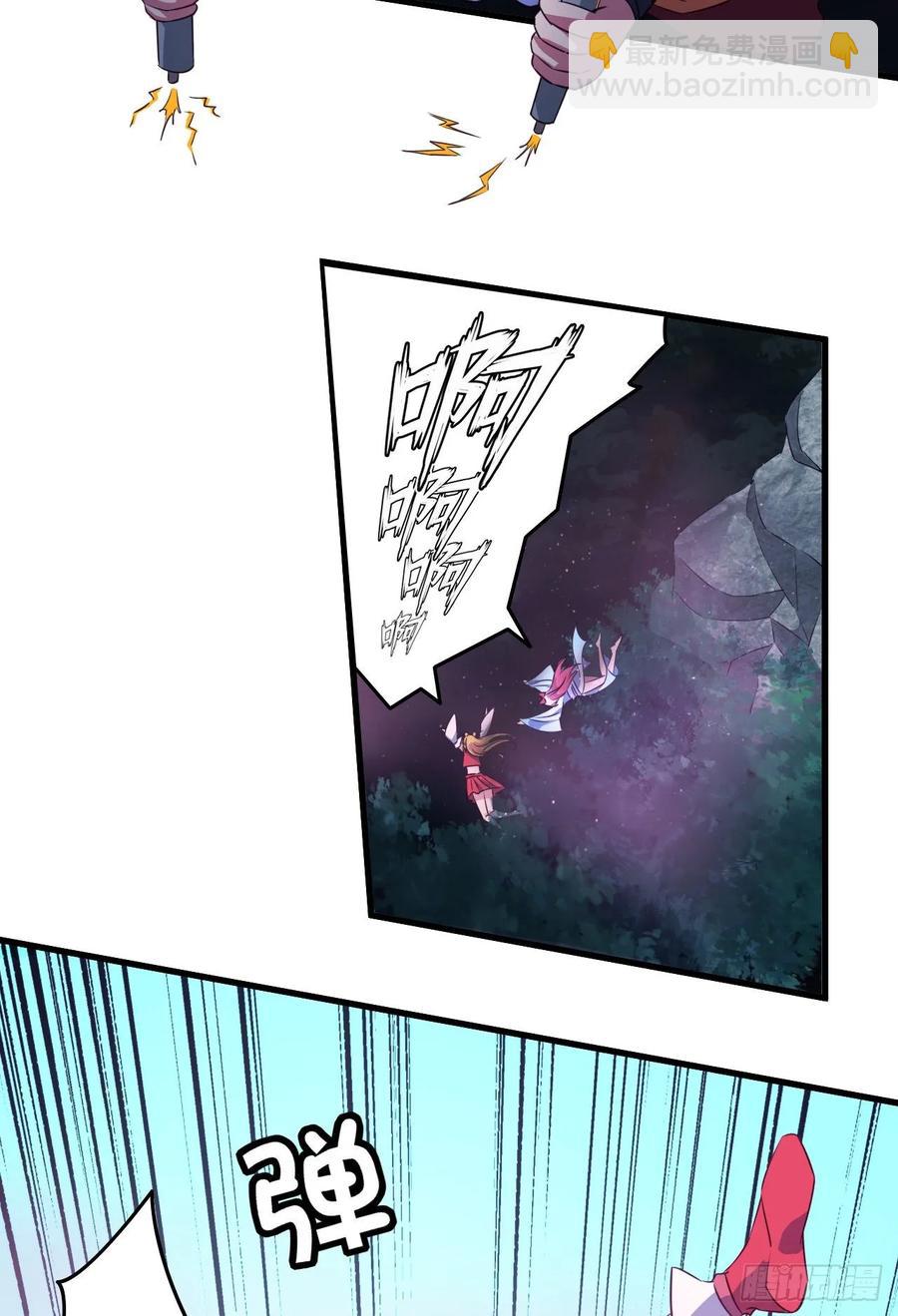 45-坠入温柔乡(1/2)-第46话