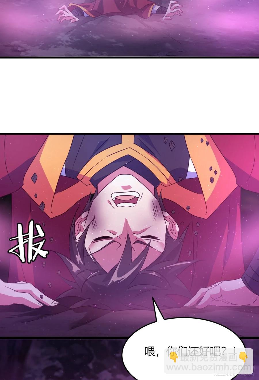 45-坠入温柔乡(1/2)-第46话