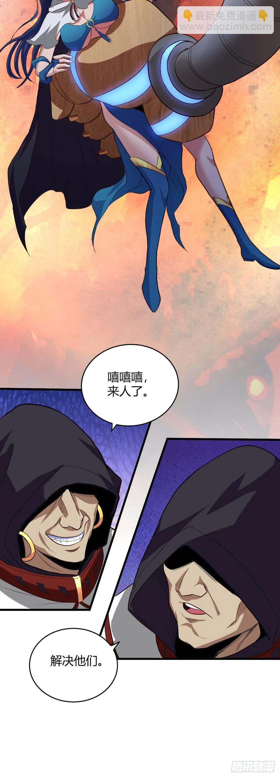 47-别动我的人-第48话