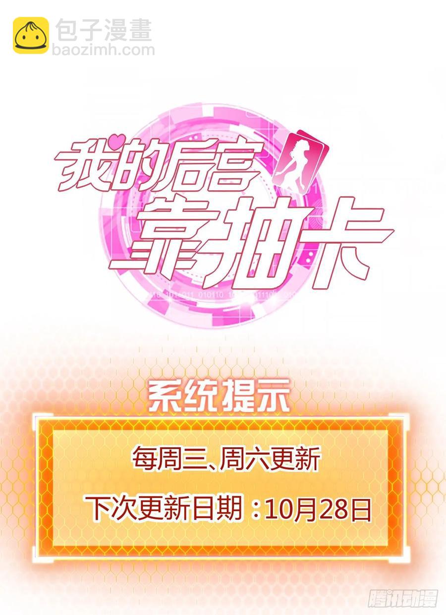 47-别动我的人-第48话