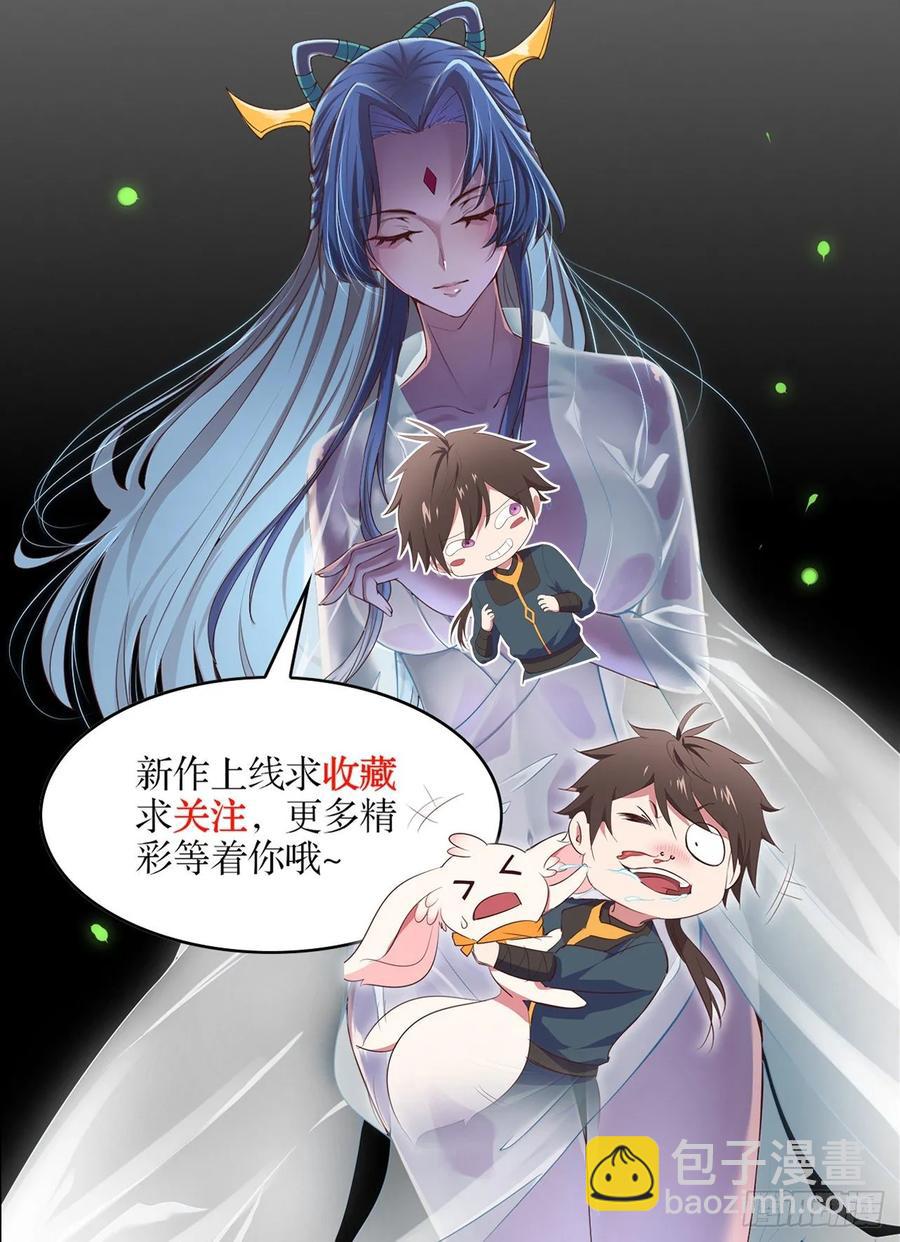 47-别动我的人-第48话