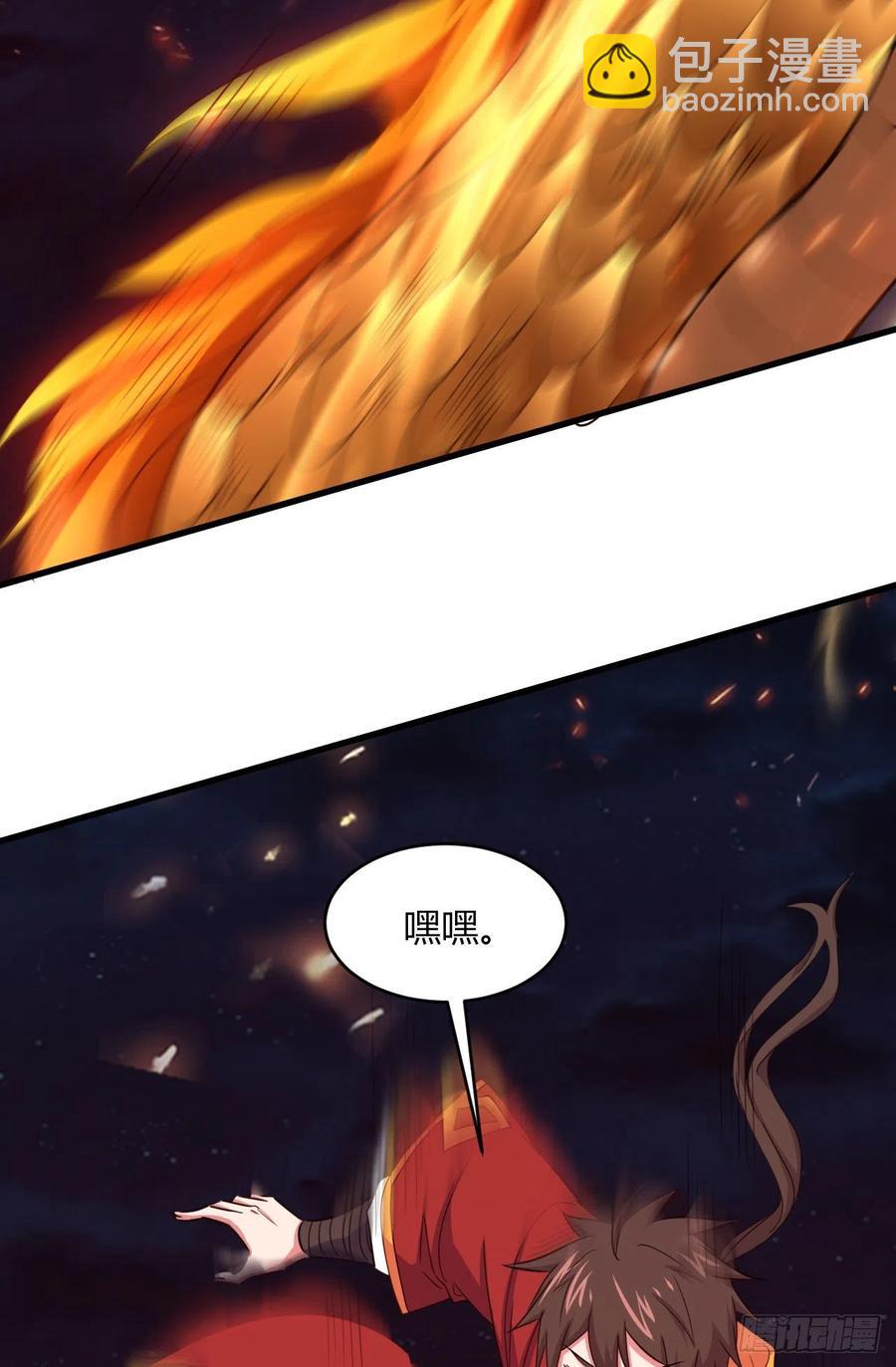 49-给你看个大宝贝(1/2)-第50话