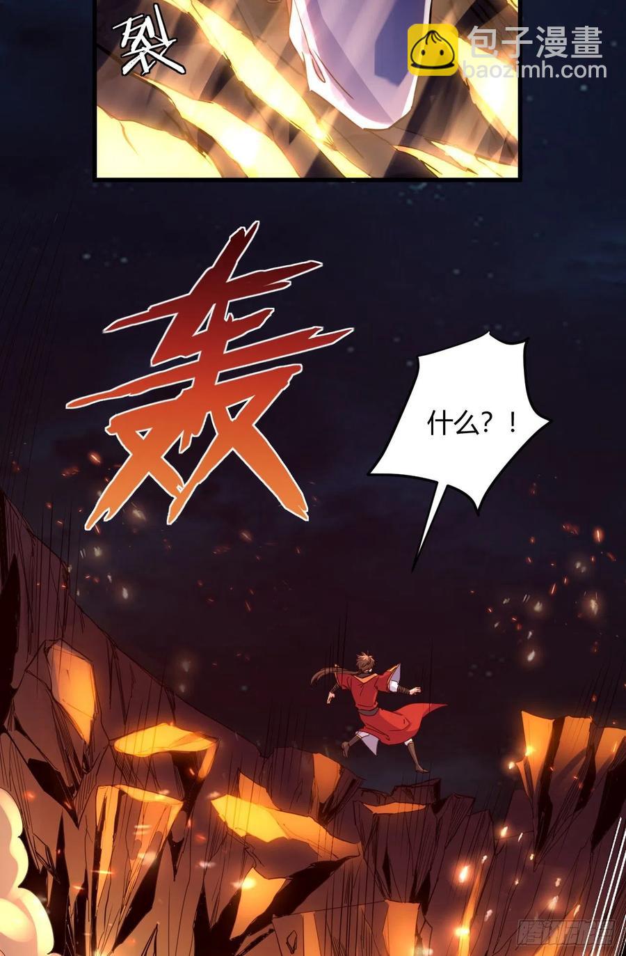49-给你看个大宝贝(1/2)-第50话
