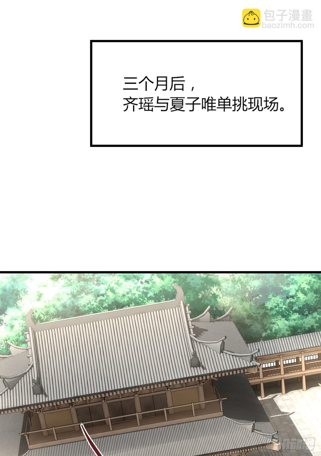 5-触电的感觉(1/3)-第6话