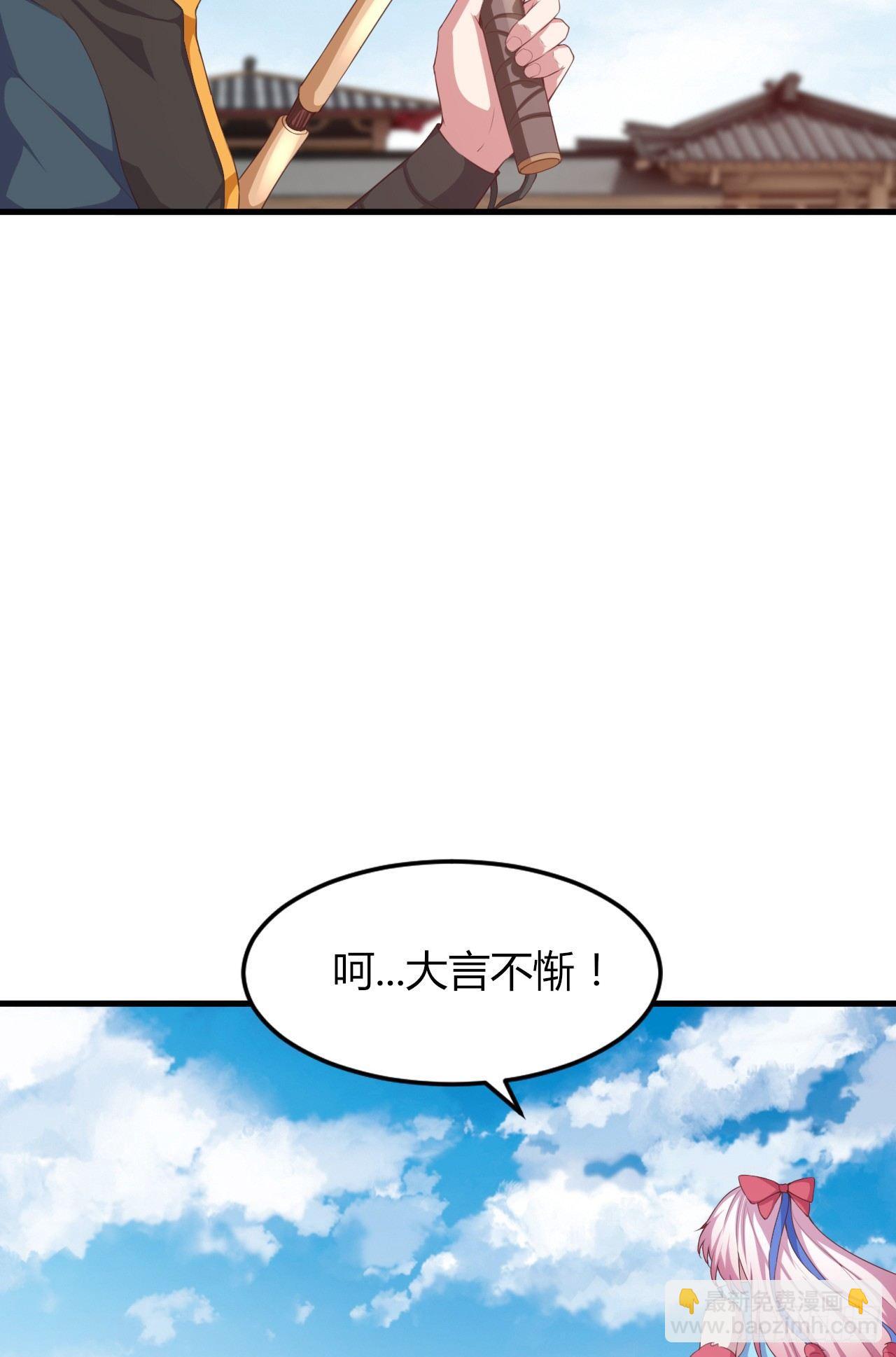 5-触电的感觉(1/3)-第6话
