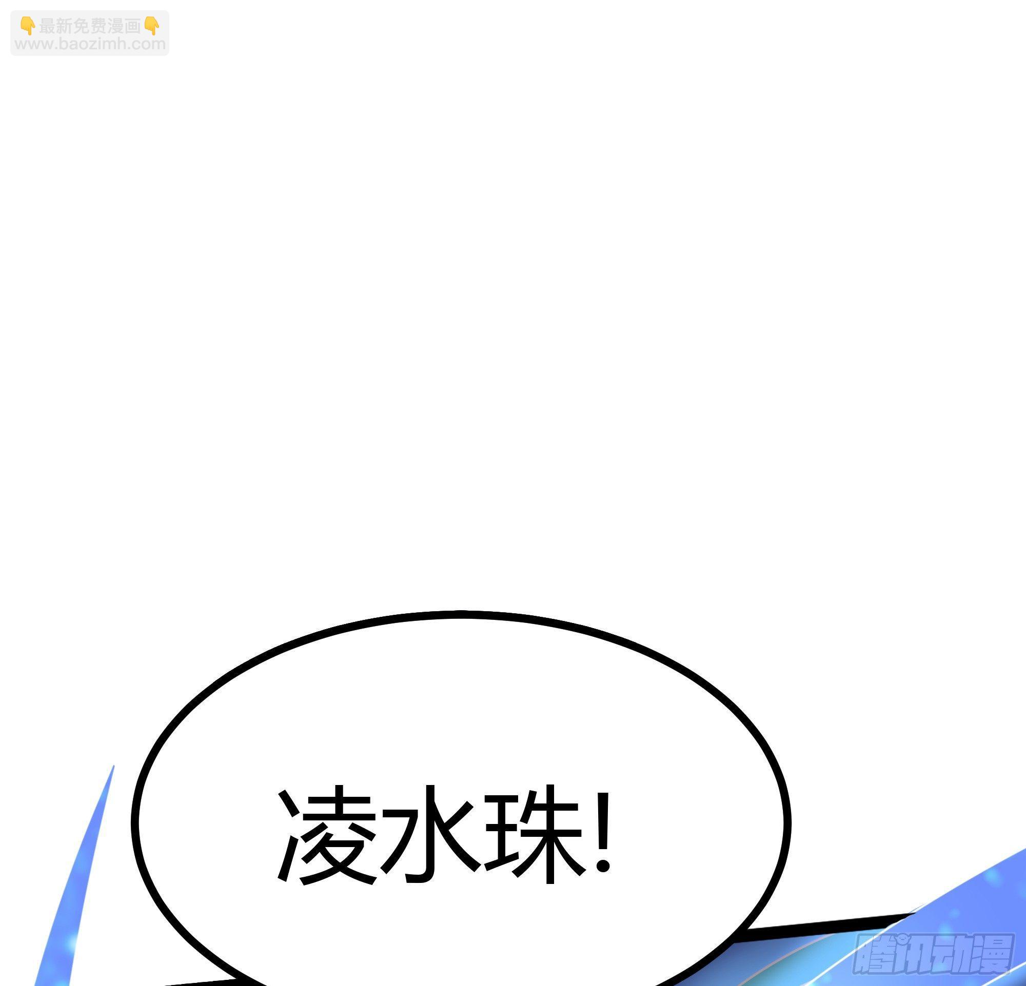 5-触电的感觉(1/3)-第6话