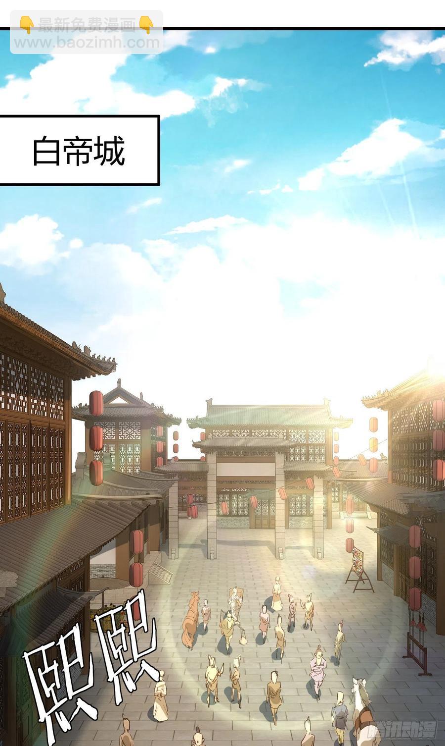 51-站住，打劫(1/2)-第52话