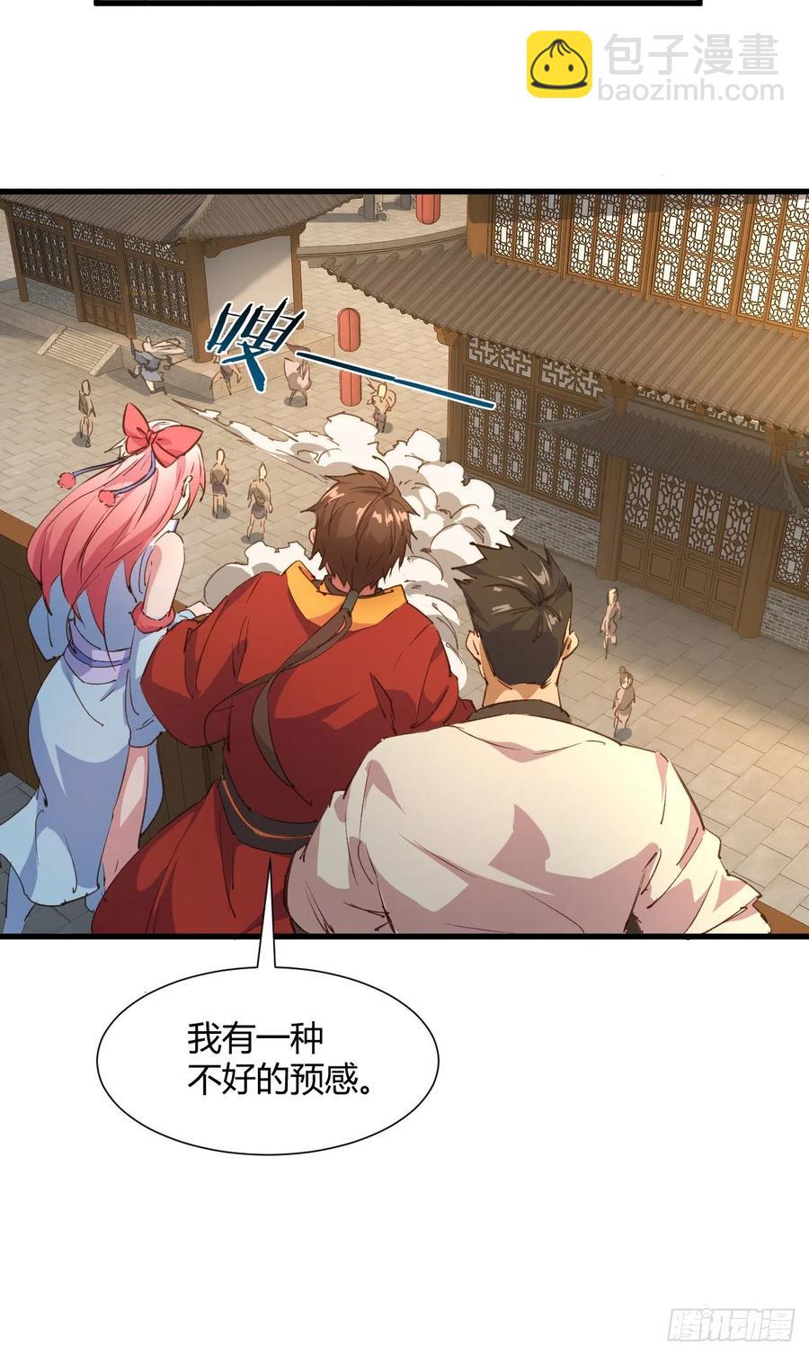 51-站住，打劫(1/2)-第52话