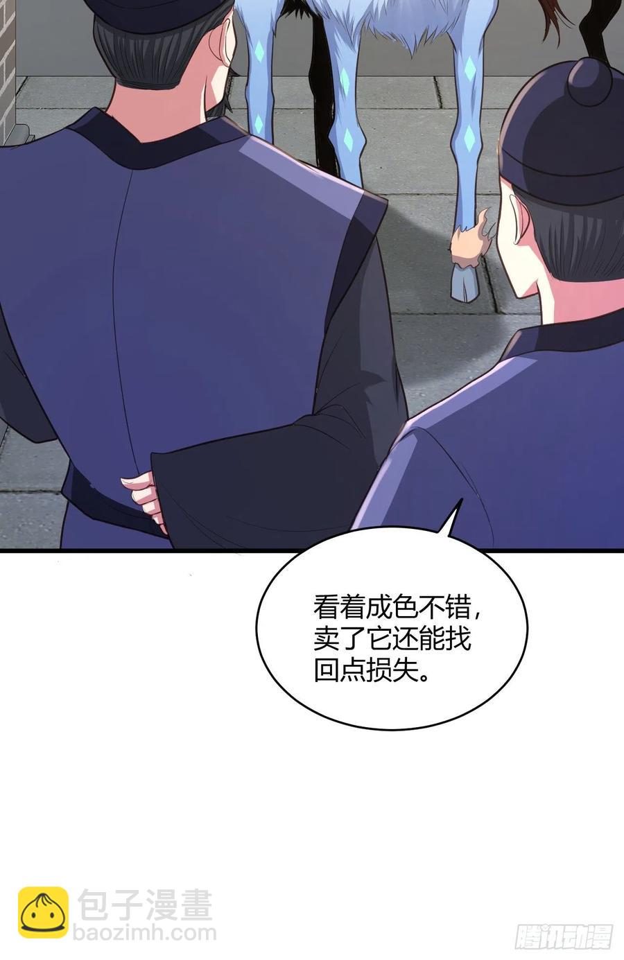 51-站住，打劫(1/2)-第52话