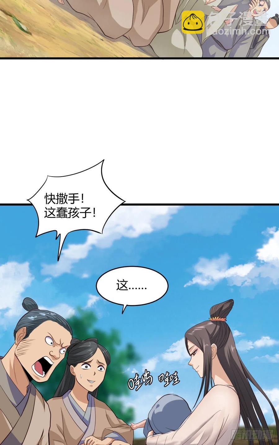 53-邪魔歪道(1/2)-第54话