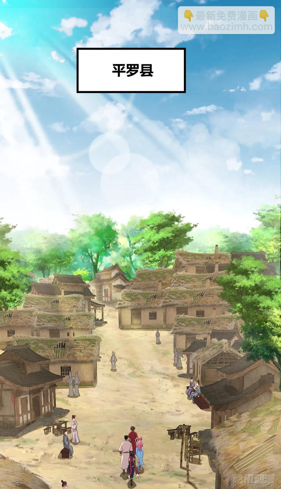 53-邪魔歪道(1/2)-第54话
