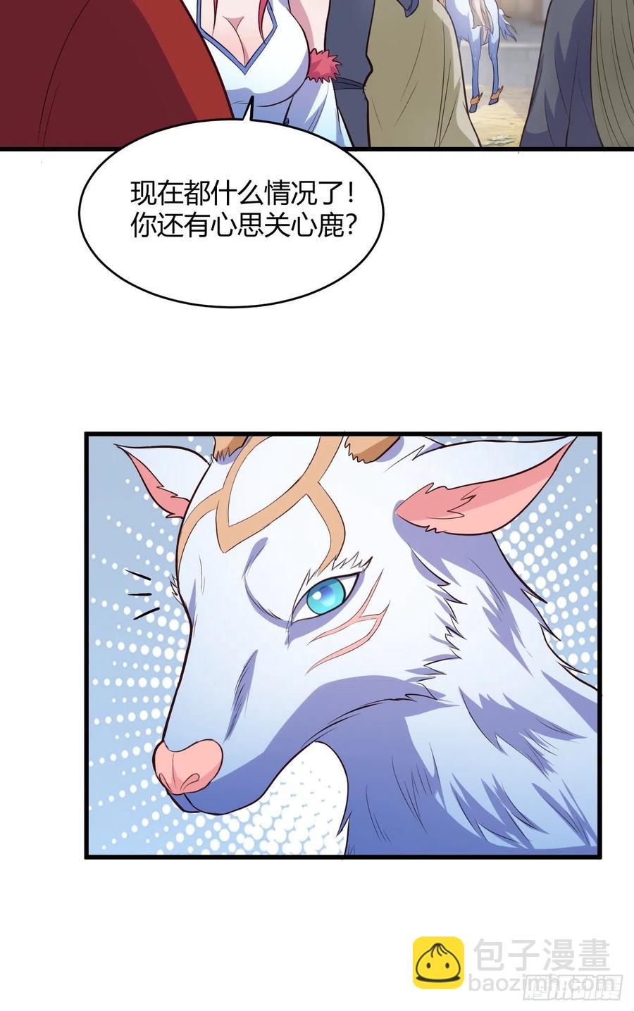 53-邪魔歪道(1/2)-第54话