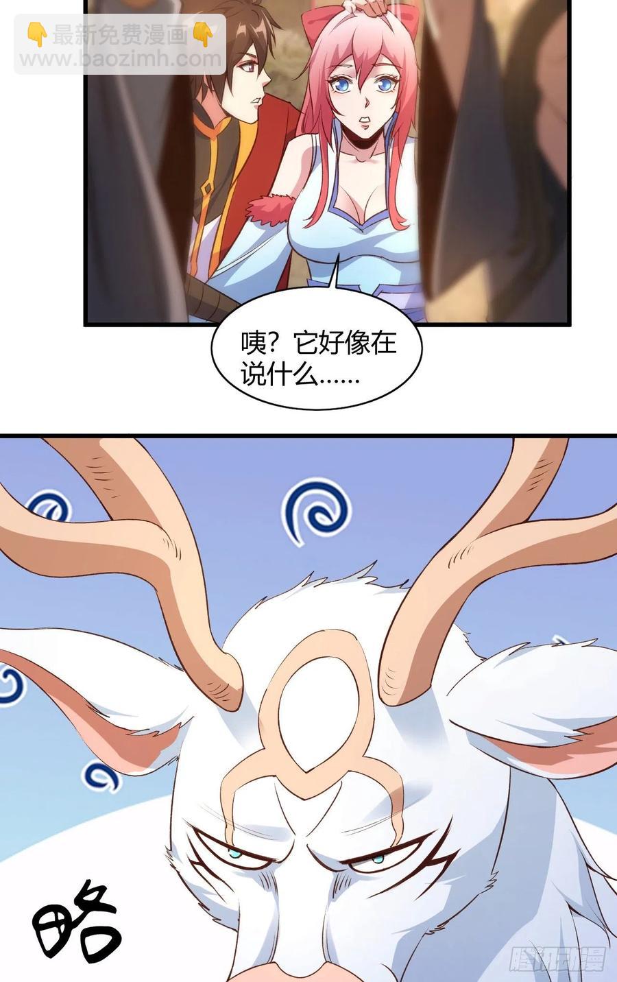 53-邪魔歪道(1/2)-第54话