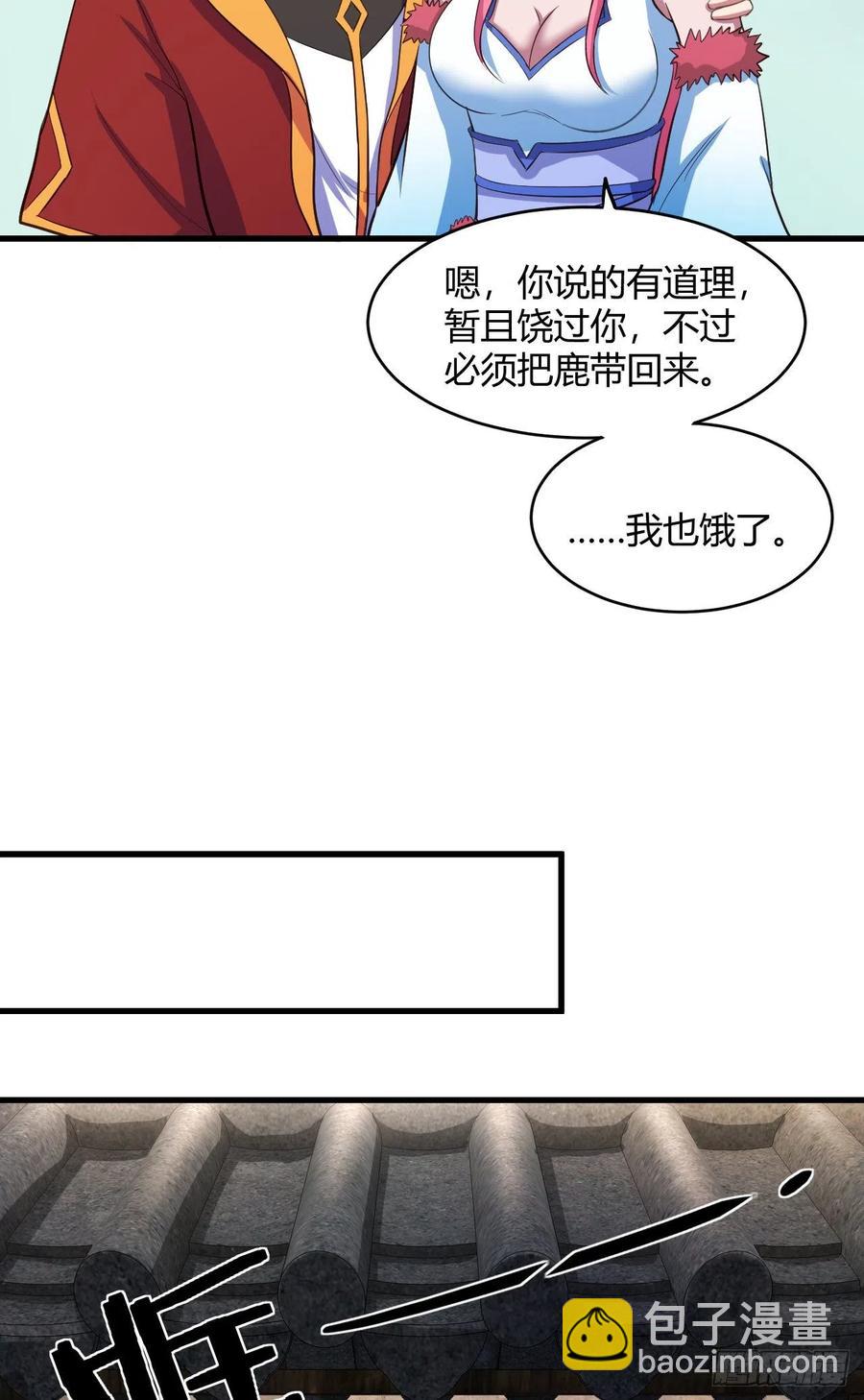 53-邪魔歪道(1/2)-第54话