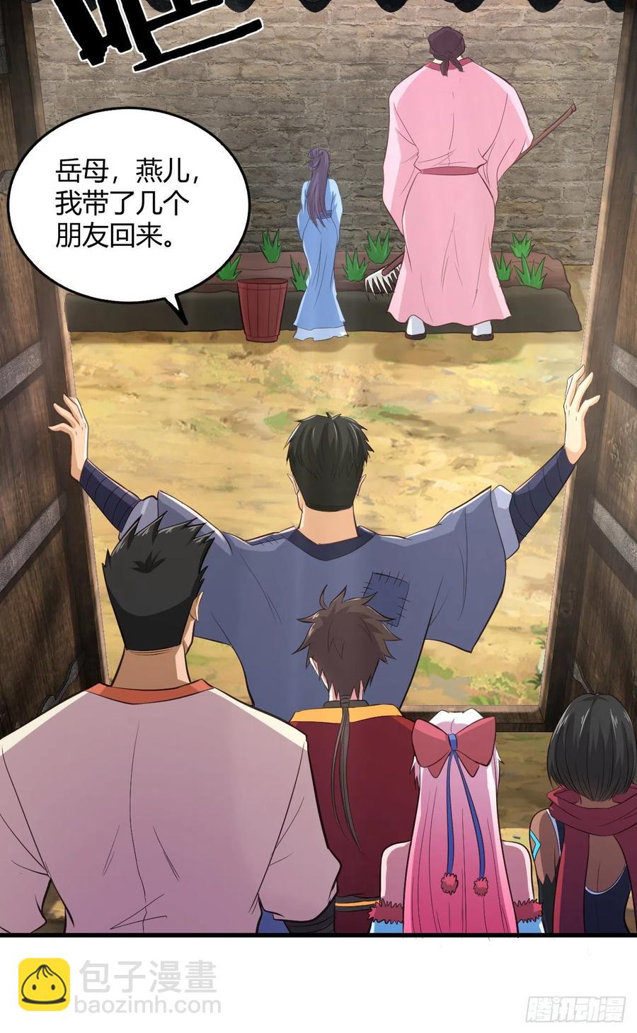 53-邪魔歪道(1/2)-第54话
