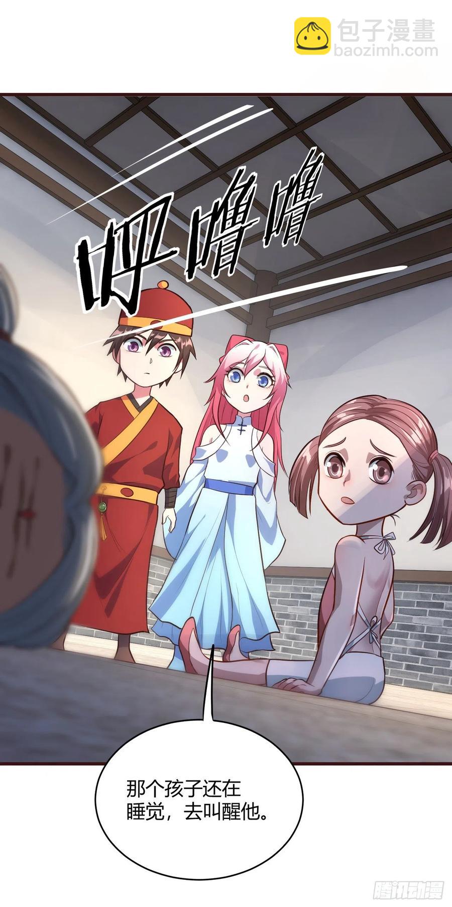 55-变、变大了！(1/2)-第56话