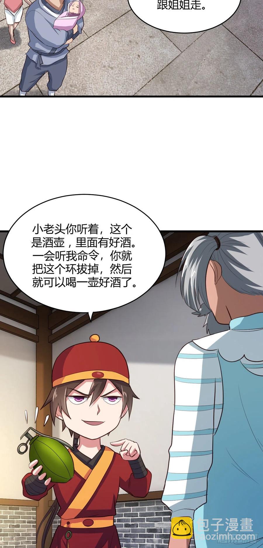 55-变、变大了！(1/2)-第56话
