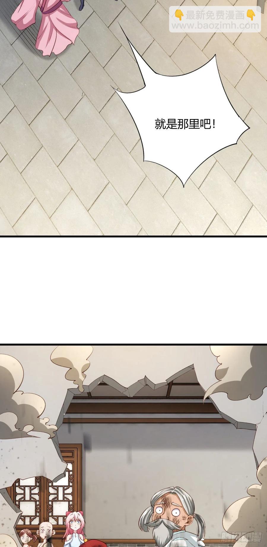 55-变、变大了！(1/2)-第56话