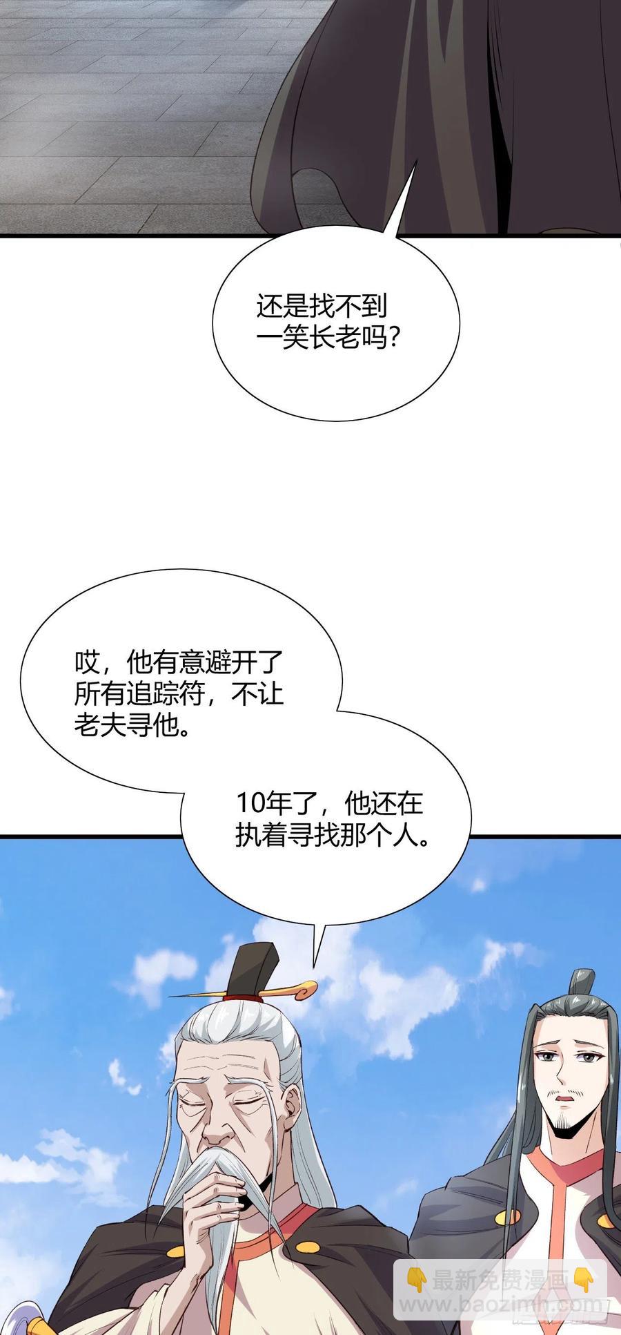 55-变、变大了！(1/2)-第56话