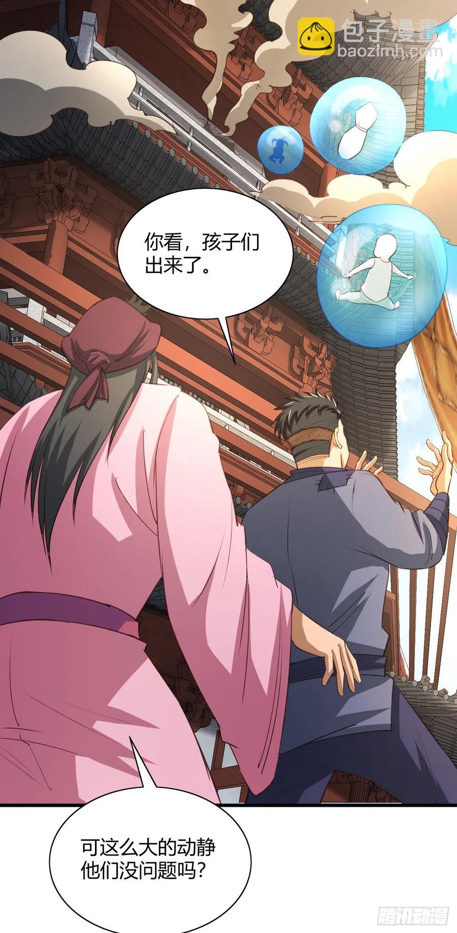 55-变、变大了！(1/2)-第56话
