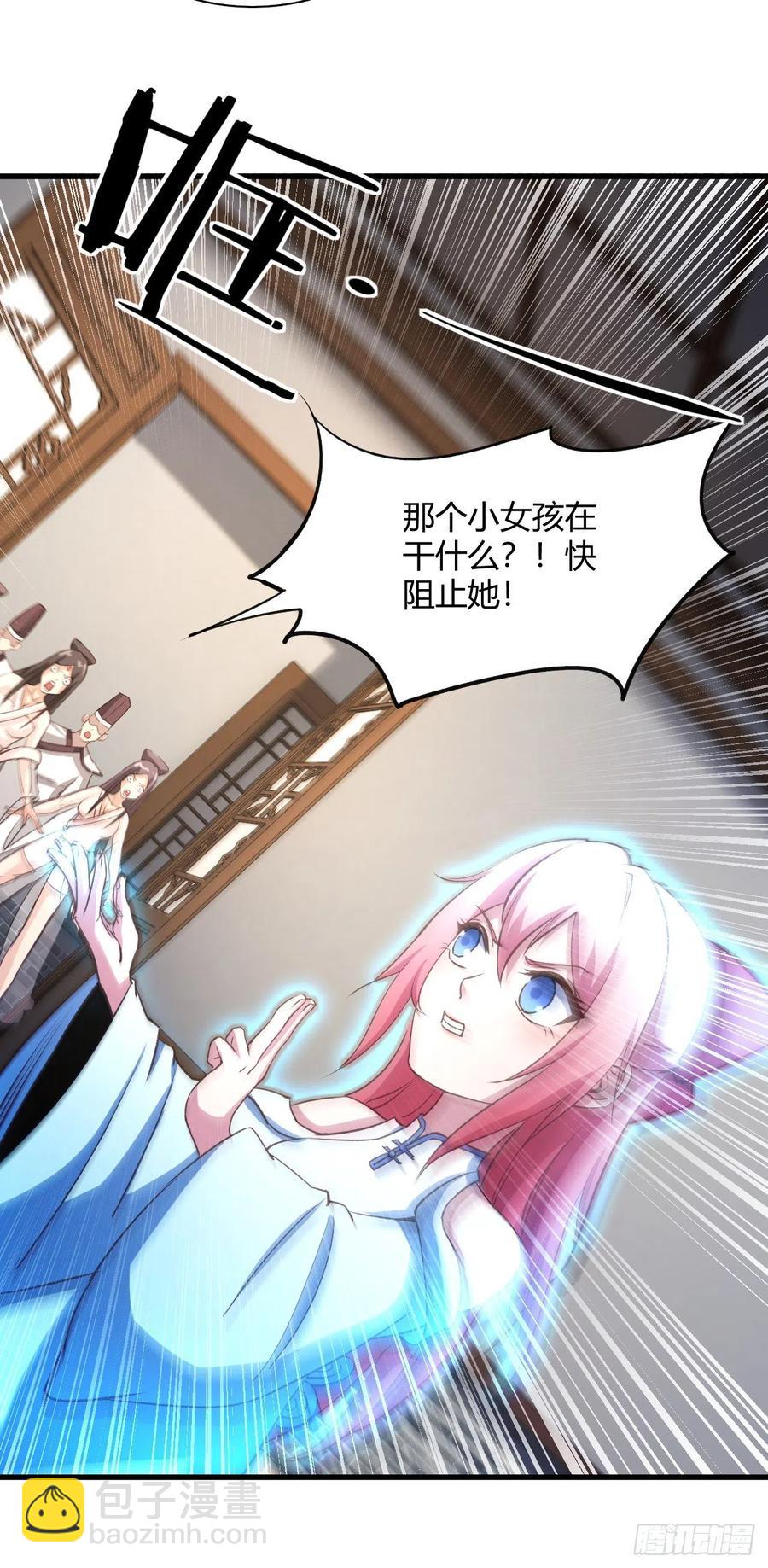 55-变、变大了！(1/2)-第56话