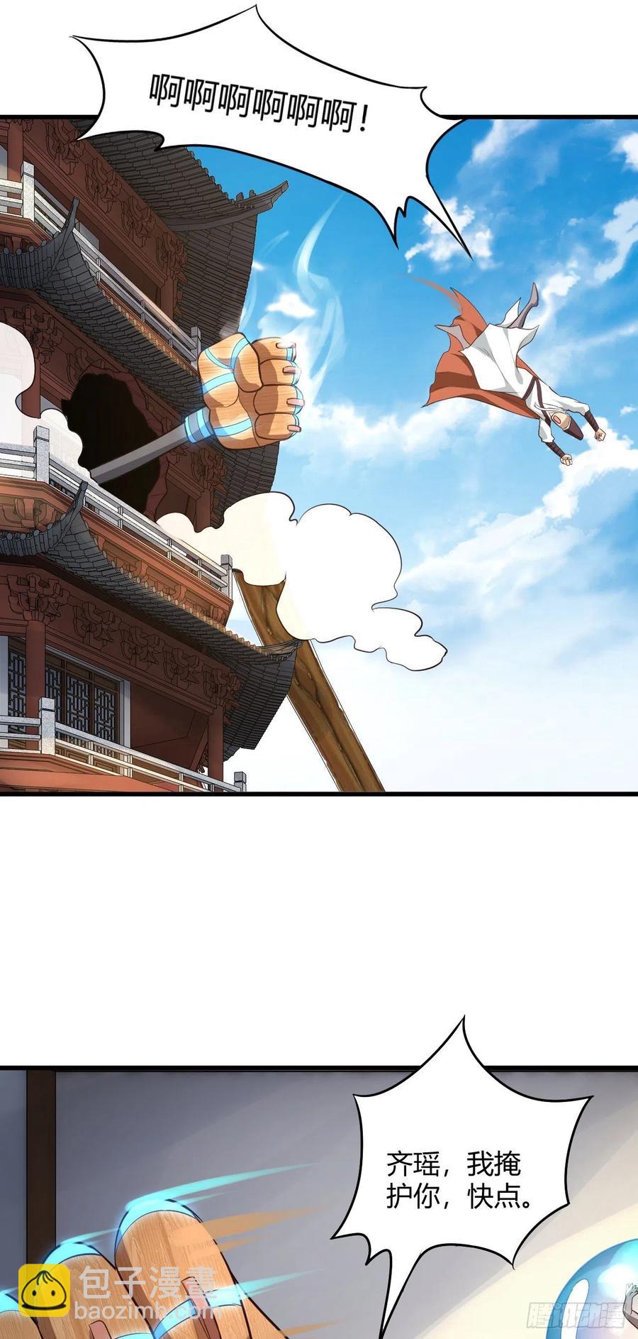 55-变、变大了！(1/2)-第56话