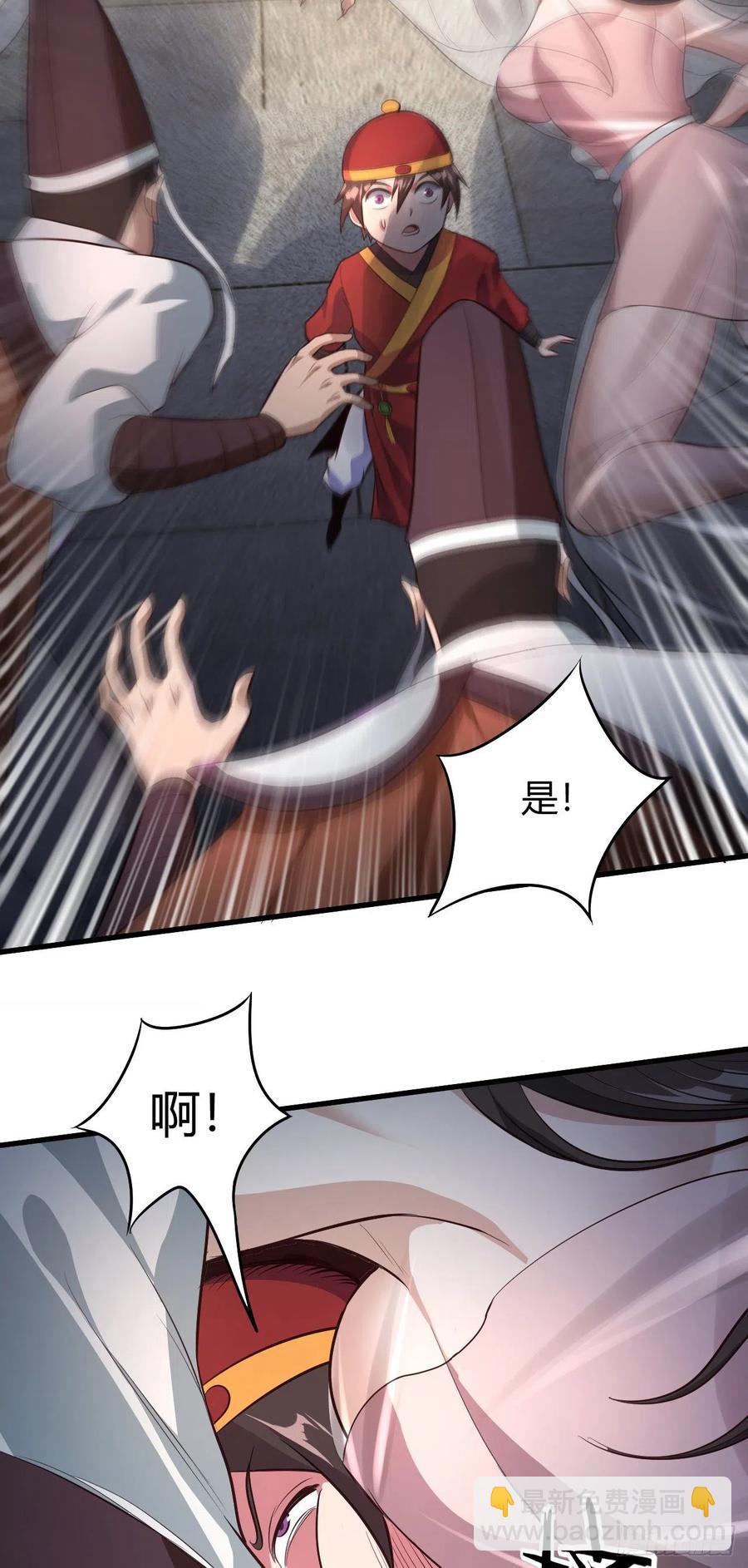 55-变、变大了！(1/2)-第56话