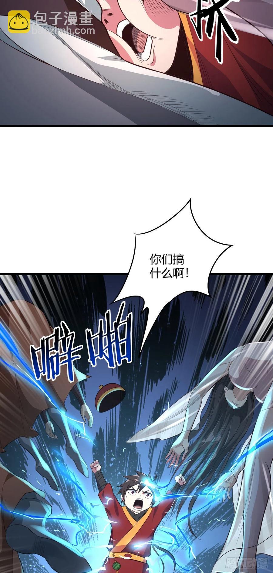 55-变、变大了！(1/2)-第56话