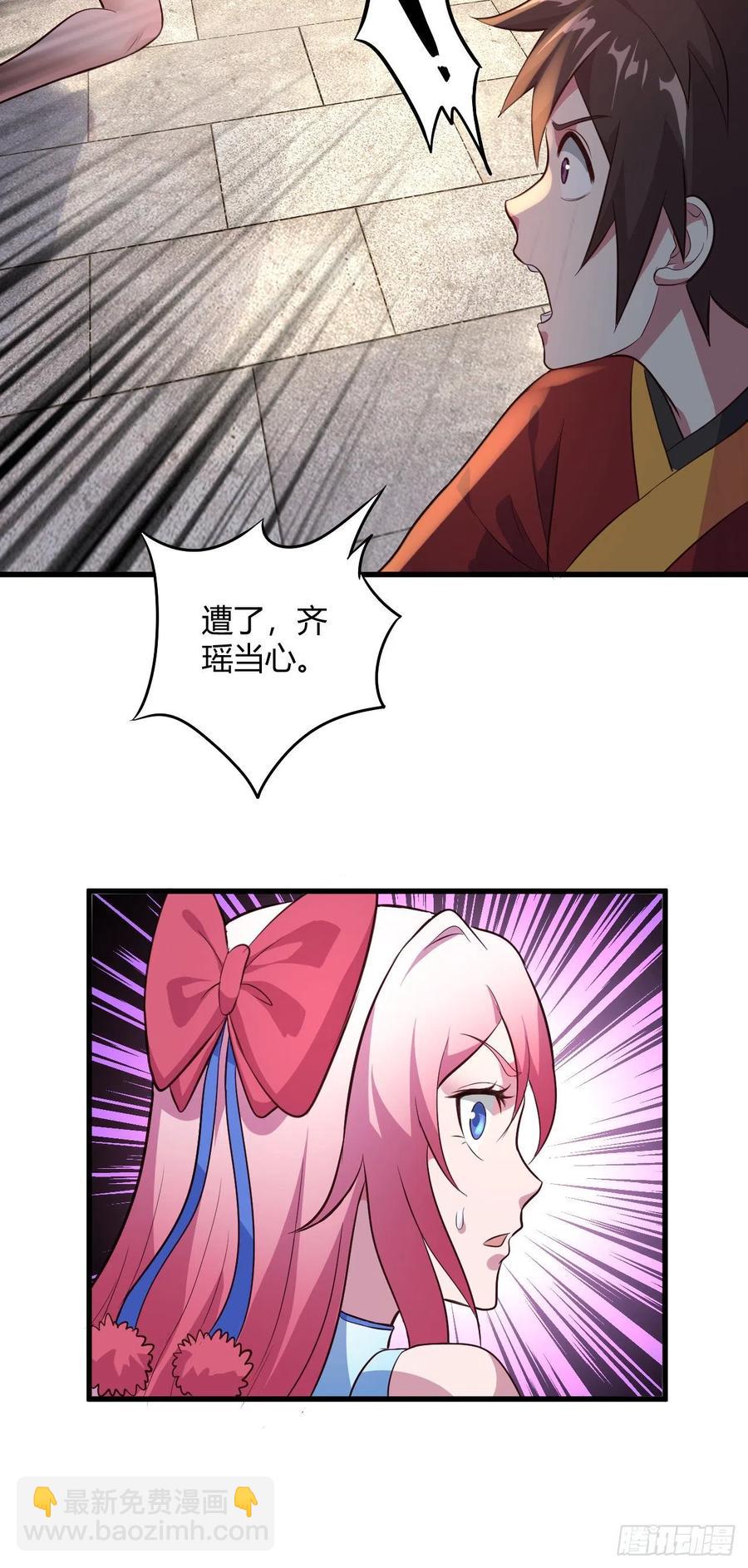 55-变、变大了！(1/2)-第56话