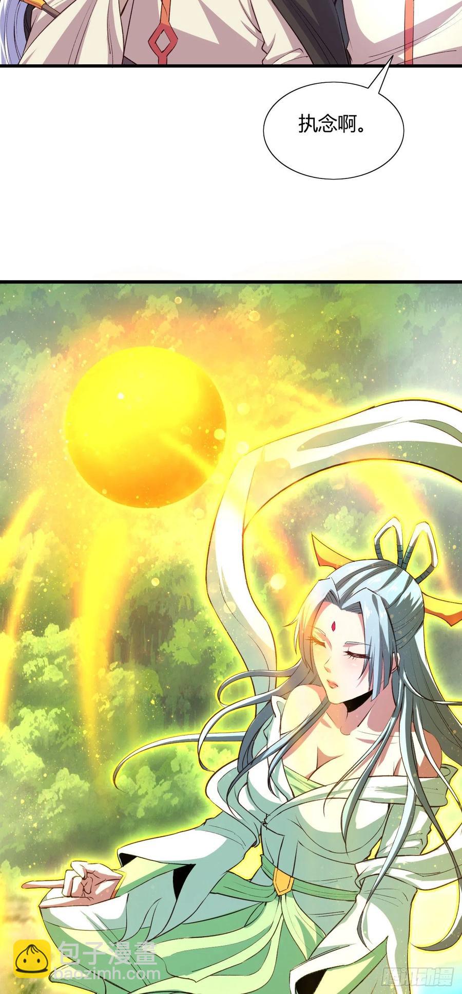 55-变、变大了！(1/2)-第56话