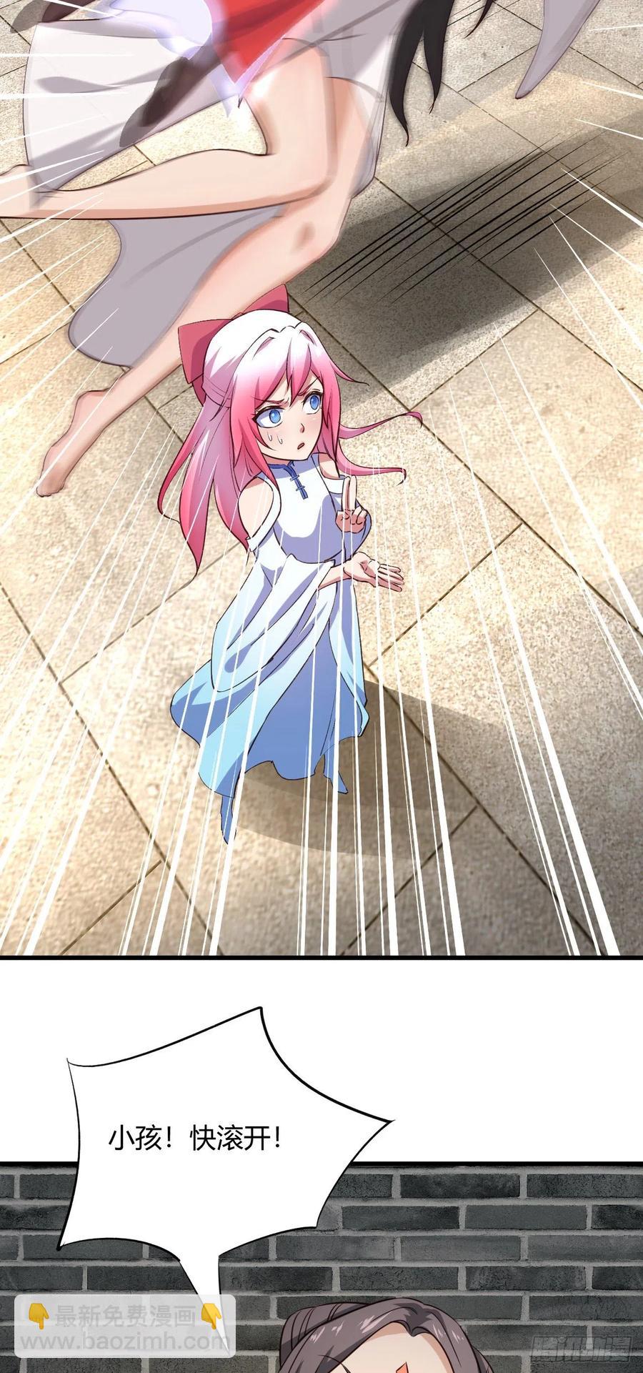 55-变、变大了！(1/2)-第56话
