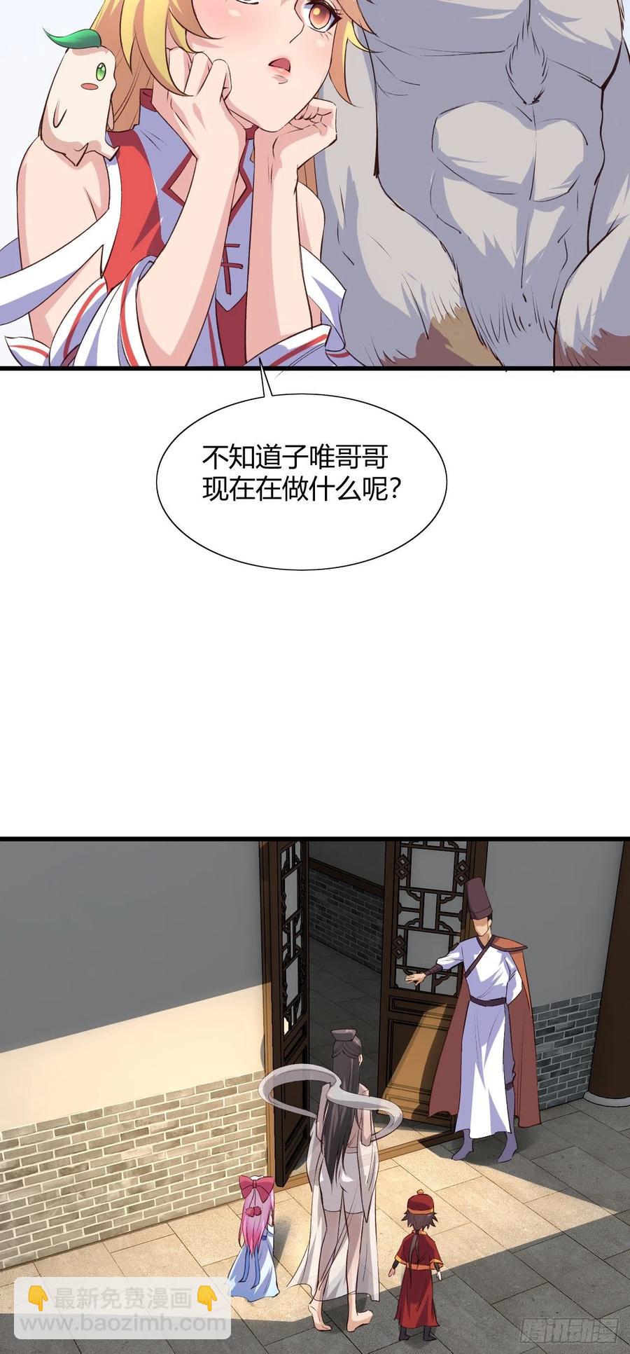 55-变、变大了！(1/2)-第56话